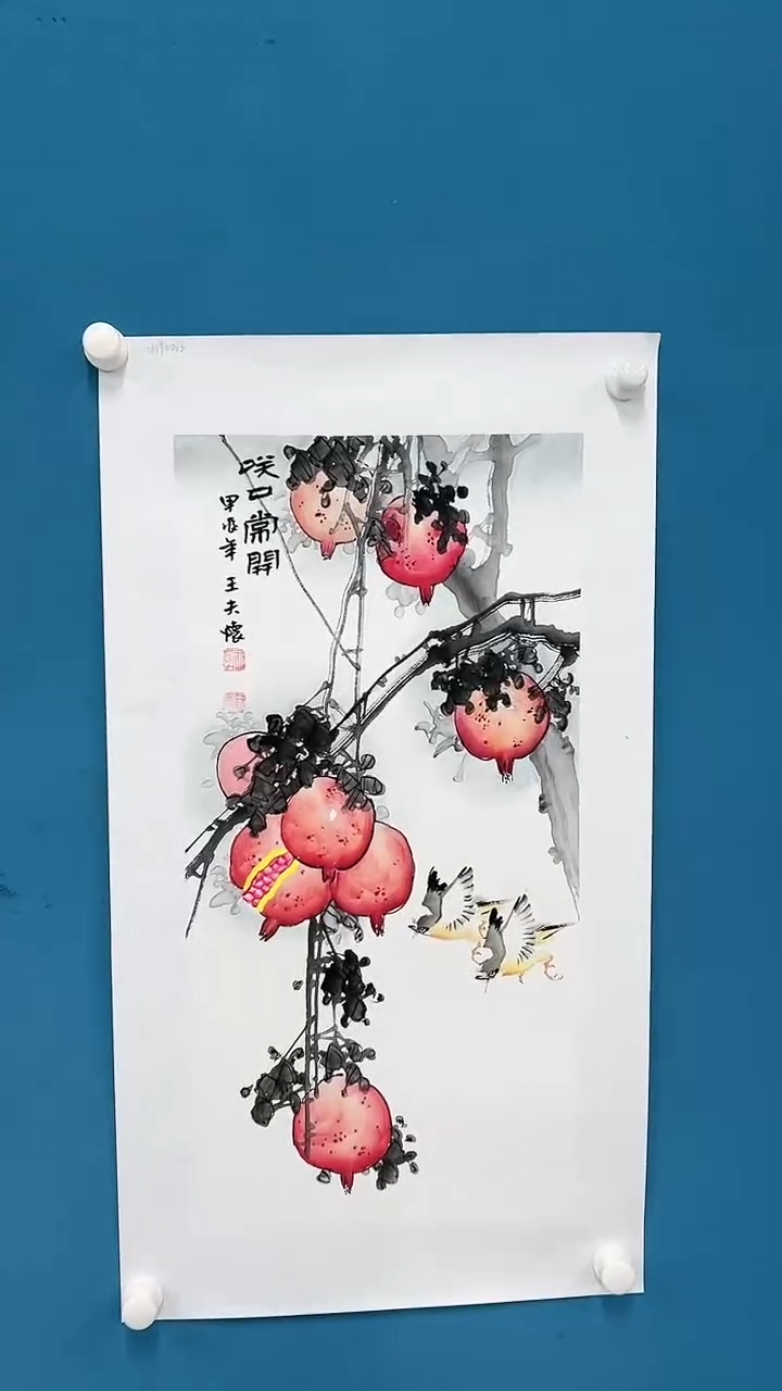 【闪购商品】国画2.20-精选-王夫怀-四尺四开110