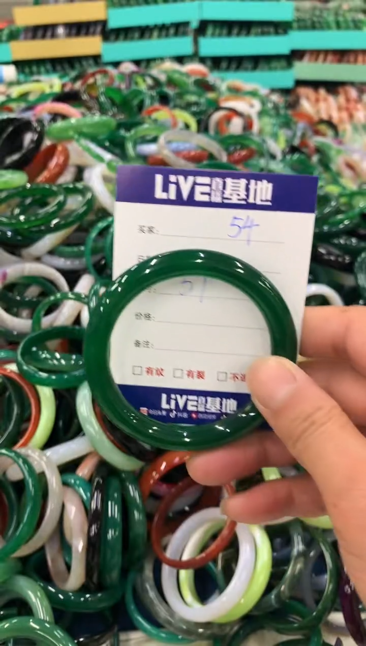 手镯玛瑙/玉髓未镶嵌54