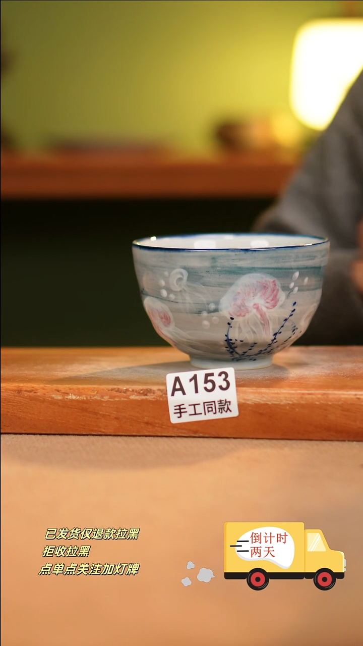 【闪购商品】其他A153陶然集器陶瓷