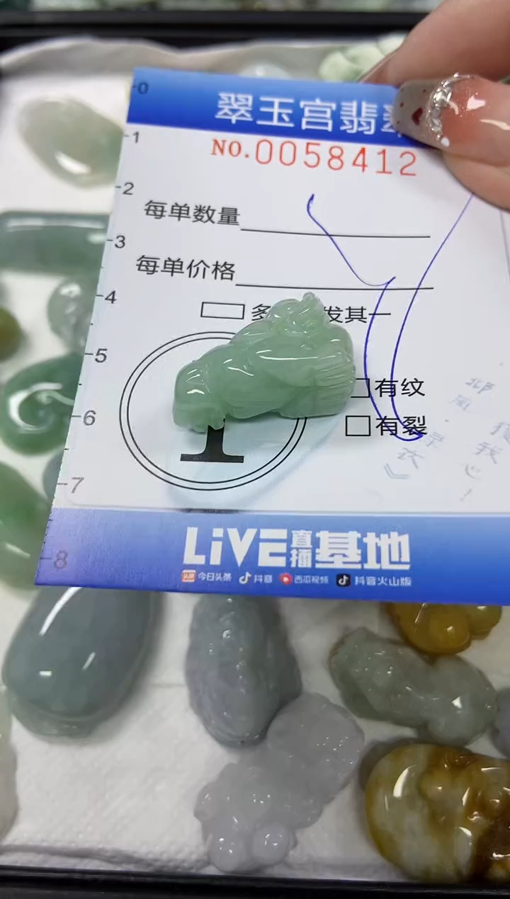 【闪购商品】翡翠颈饰未镶嵌闪购商品0058412