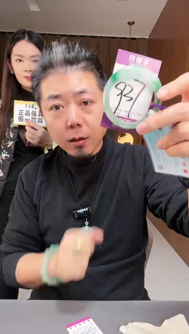 【闪购商品】石英质玉手镯未镶嵌非洲翠