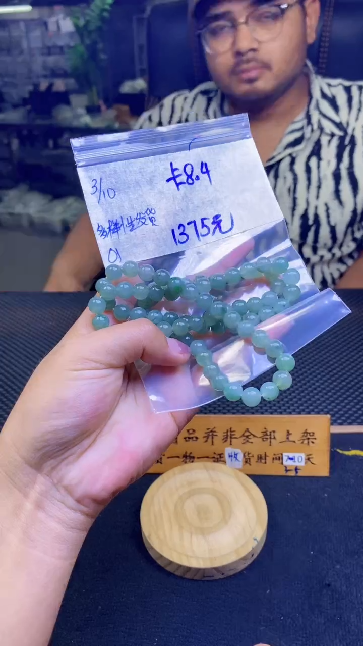 【闪购商品】定制翡翠未镶嵌纯天然缅甸翡翠A货 多样性发货