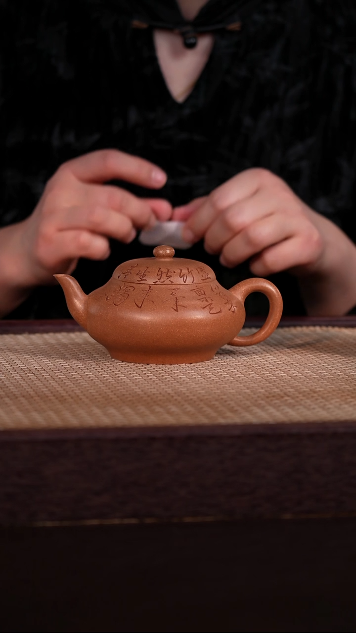 茶壶紫砂沉香段 240cc
