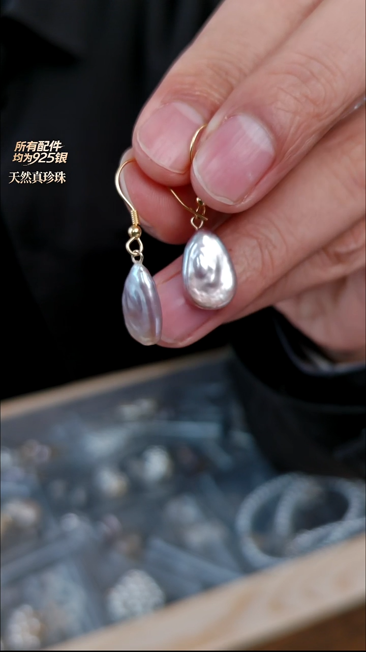 银S925镶嵌手链淡水珍珠异形珍珠紫色水星耳钩