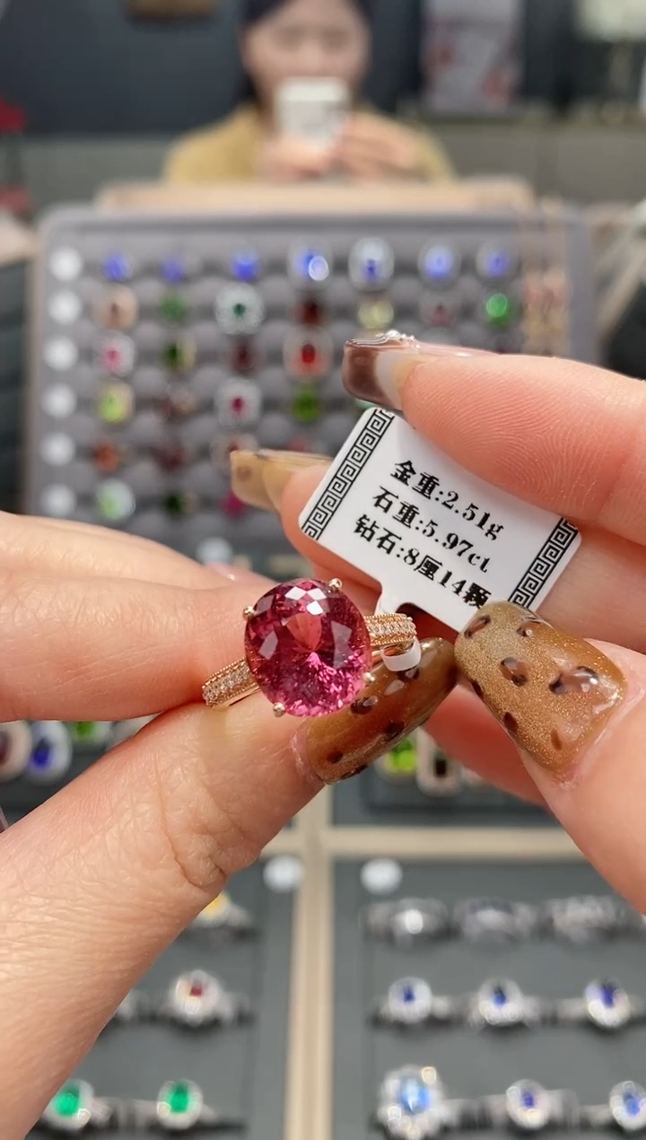 【闪购商品】碧玺戒指18K金镶嵌5.97