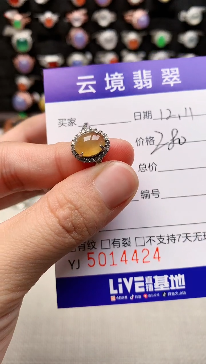 银S925镶嵌戒指翡翠4424
