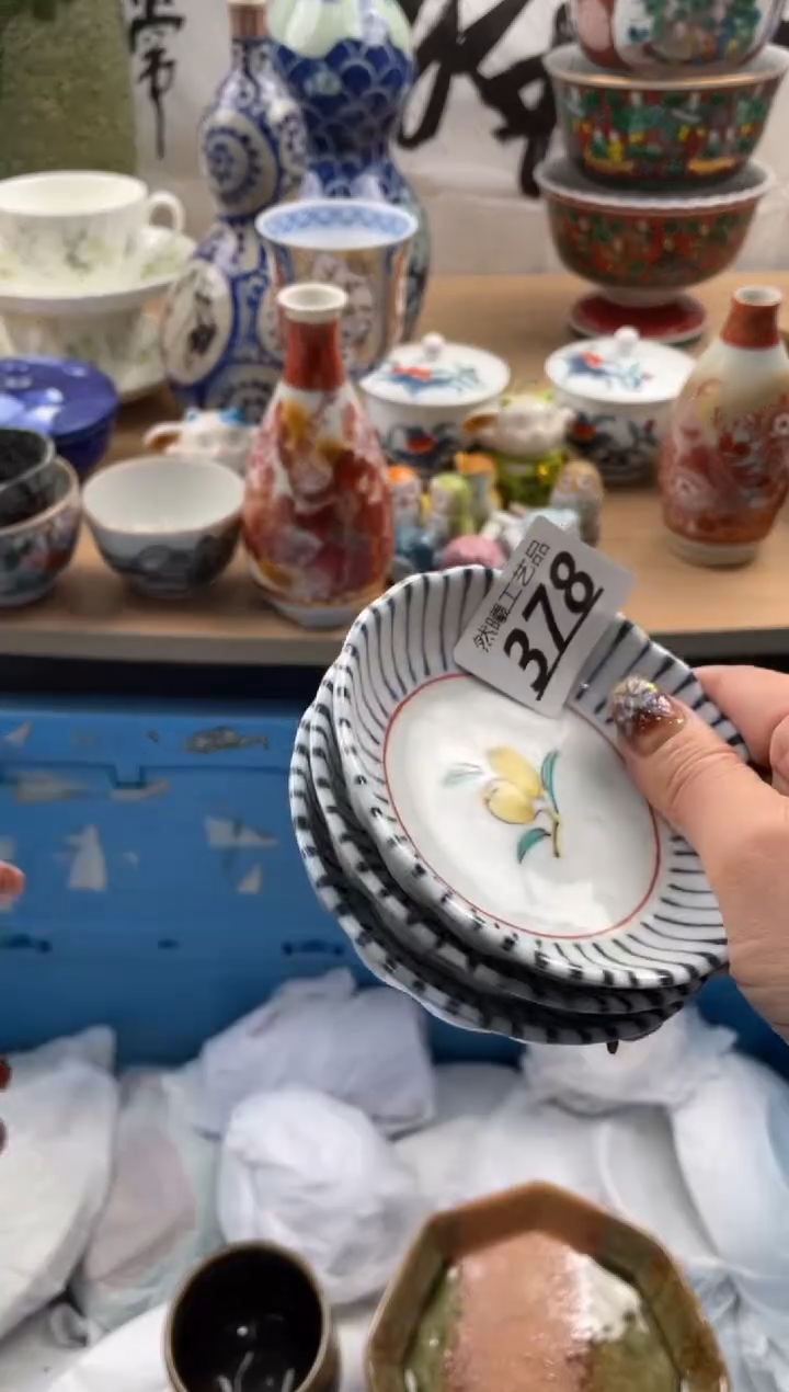 【闪购商品】瓷片378然曦海外工艺品18包邮