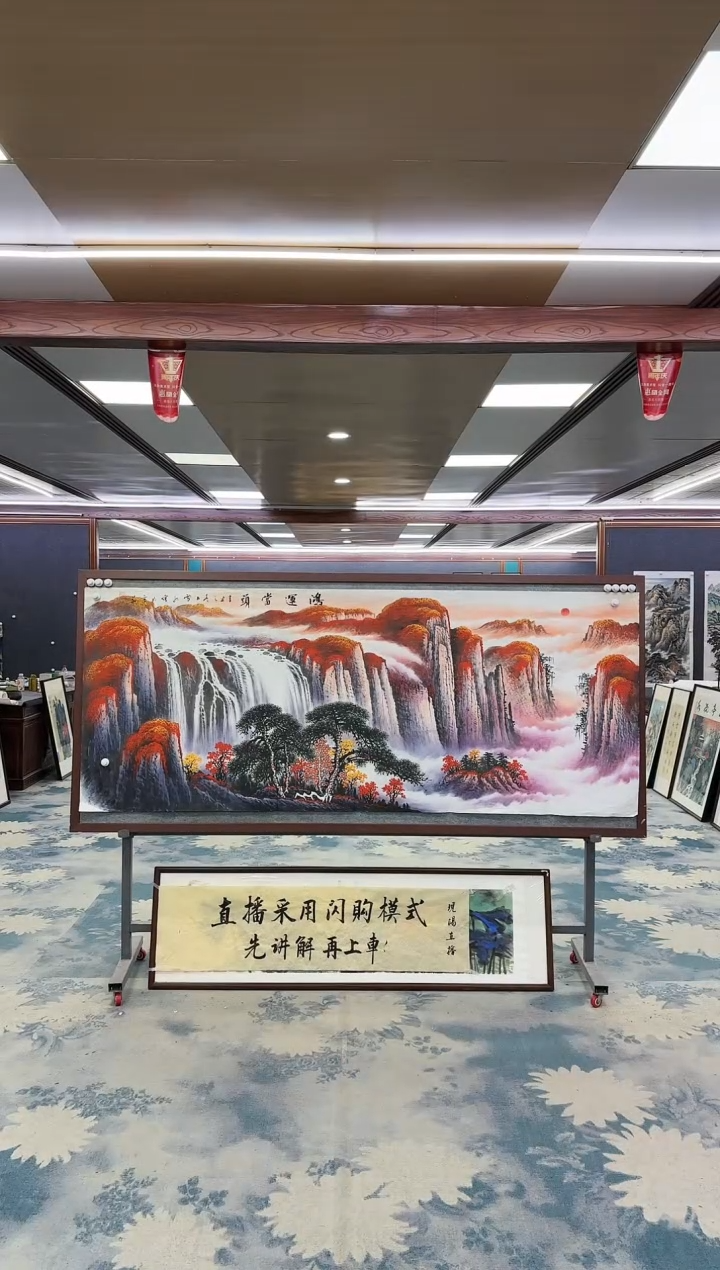 【闪购商品】绘画1刘雪红-小八尺-山水国画