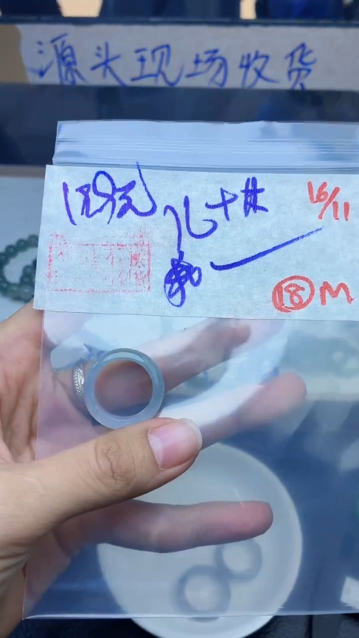 未镶嵌定制翡翠我****谁翡翠毛货需精细抛光多样性拍一发一+18