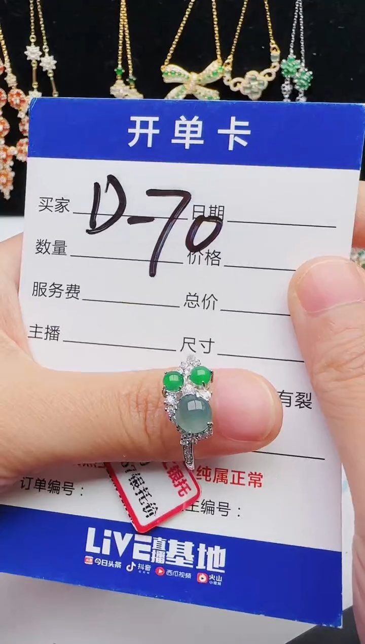 【闪购商品】翡翠戒指银S925镶嵌1111111