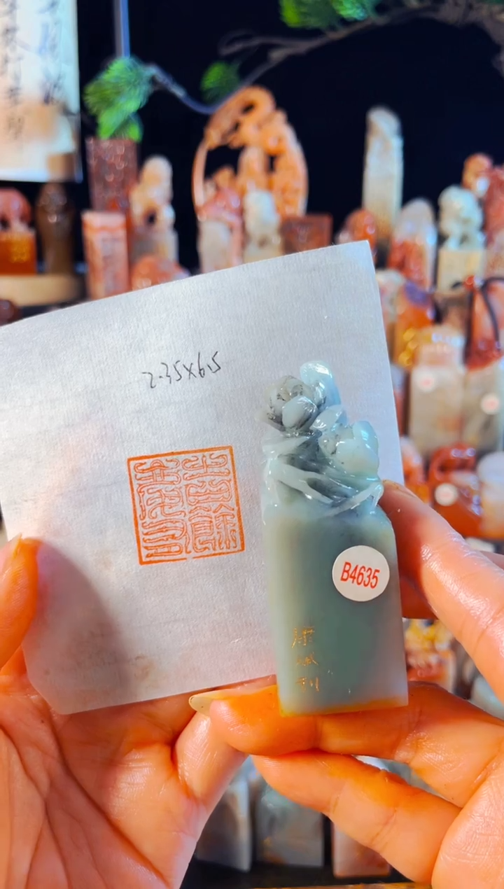 云南石印石手工篆刻《吉庆有余》