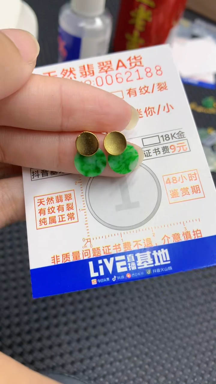 【闪购商品】翡翠颈饰银S925镶嵌            8