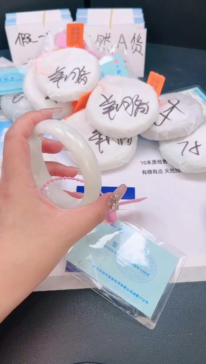 未镶嵌手镯和田玉11T09-60