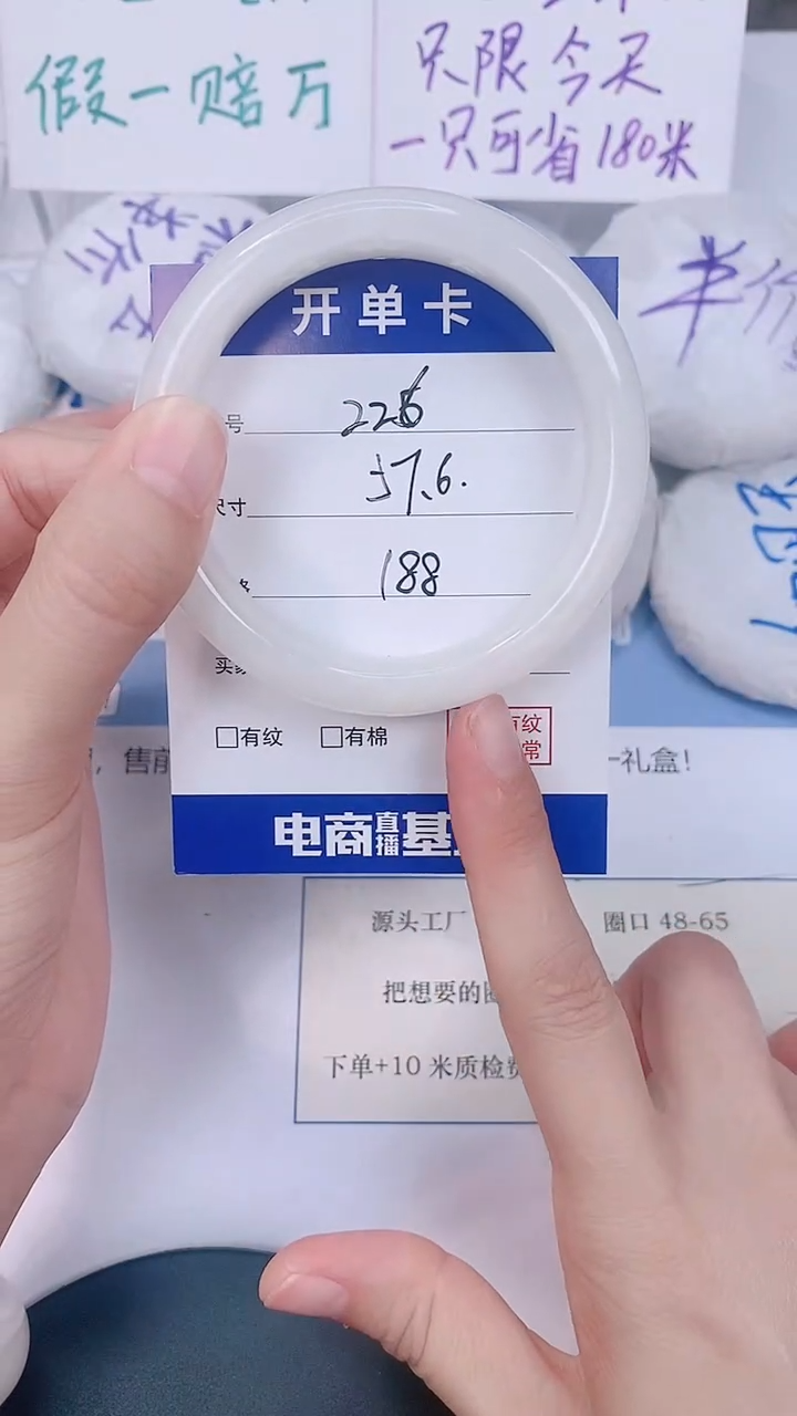 未镶嵌手镯和田玉58