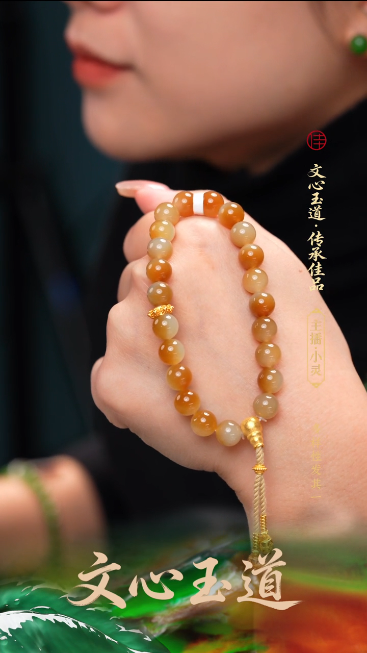 未镶嵌手串和田玉手串