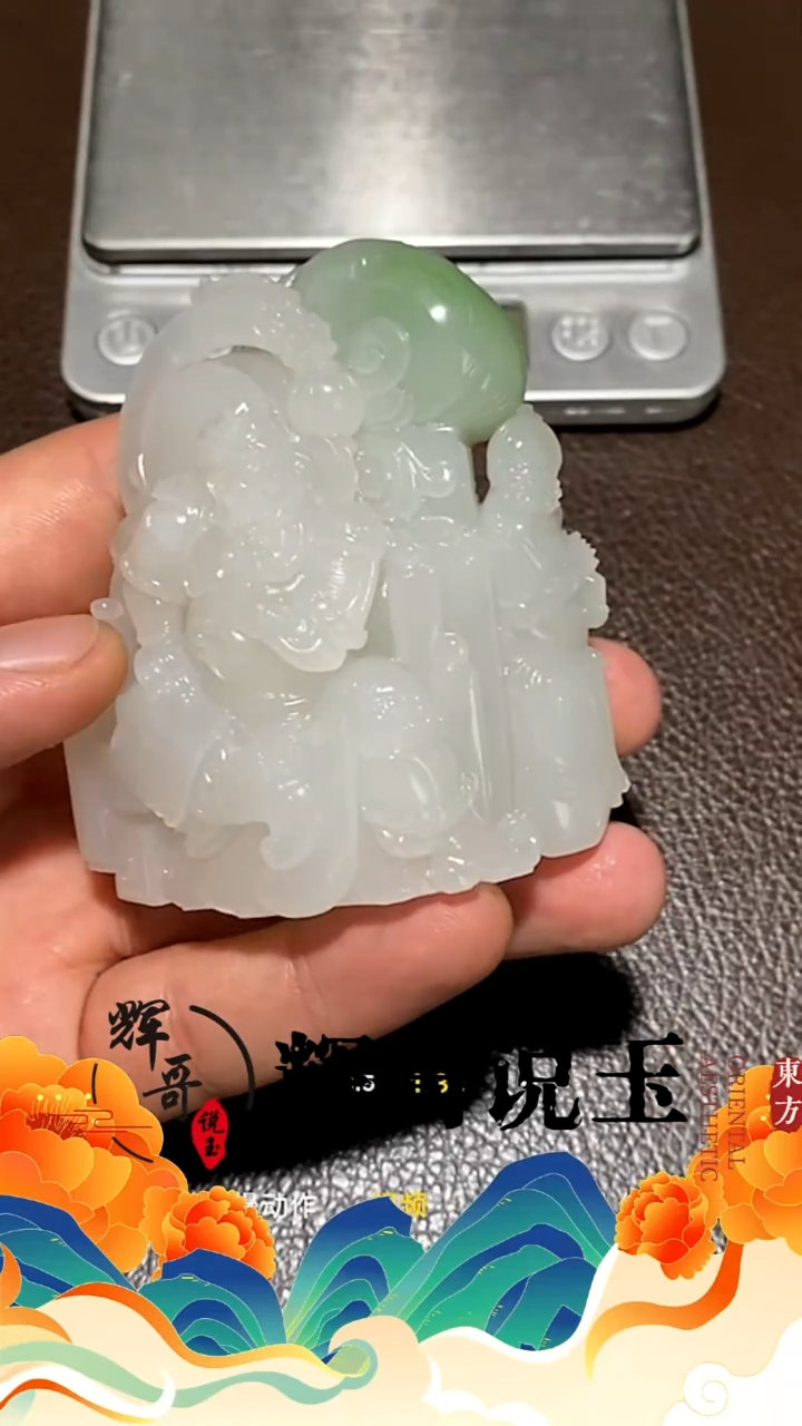 未镶嵌和田玉挂件  