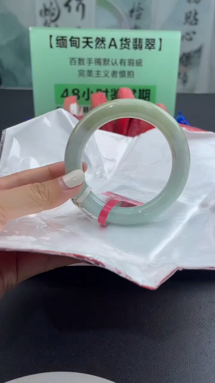 【闪购商品】翡翠手镯未镶嵌翡翠手镯20