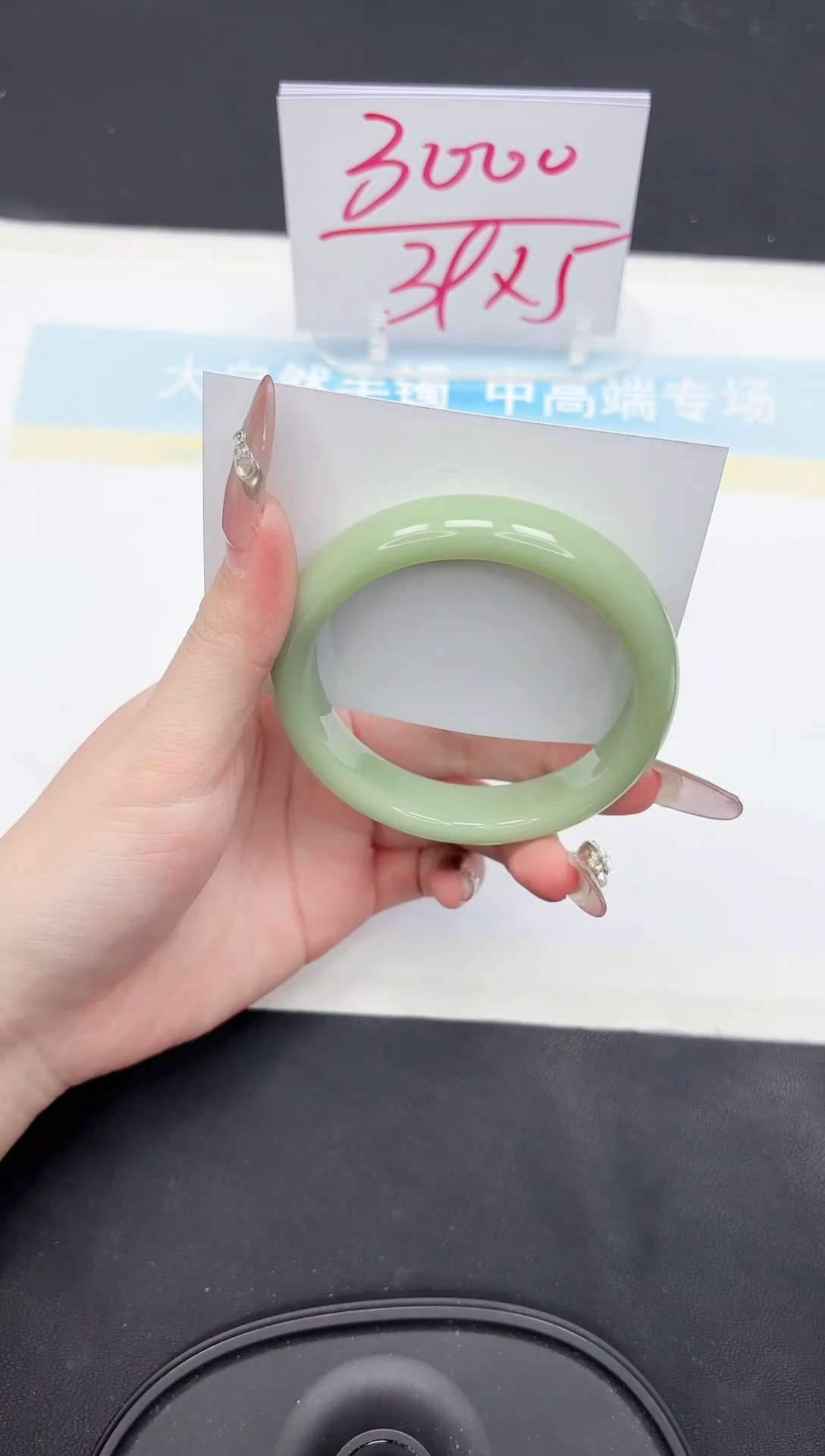 【闪购商品】石英质玉手镯未镶嵌72-58.1