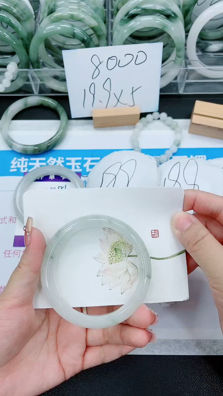 【闪购商品】石英质玉手镯未镶嵌122号/60-61圈