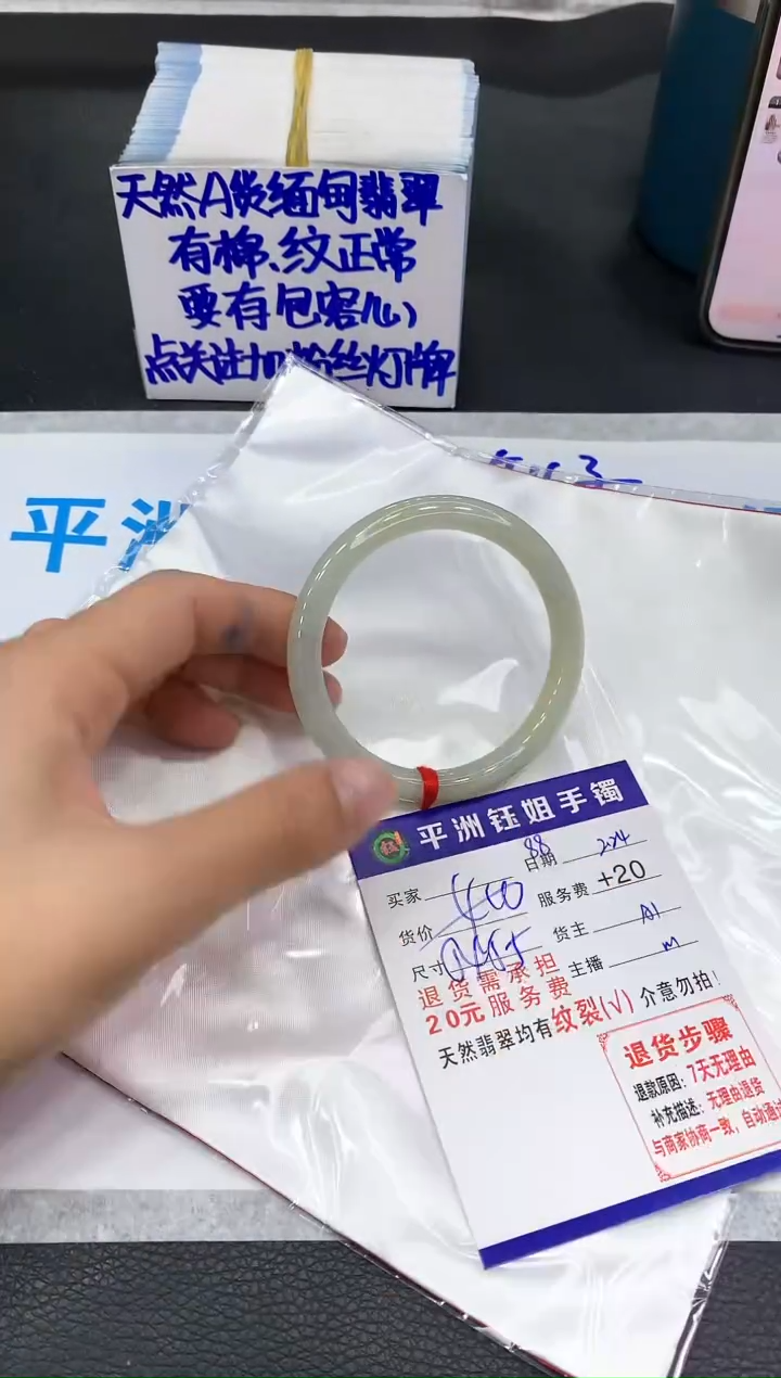 【闪购商品】翡翠手镯未镶嵌11111111111