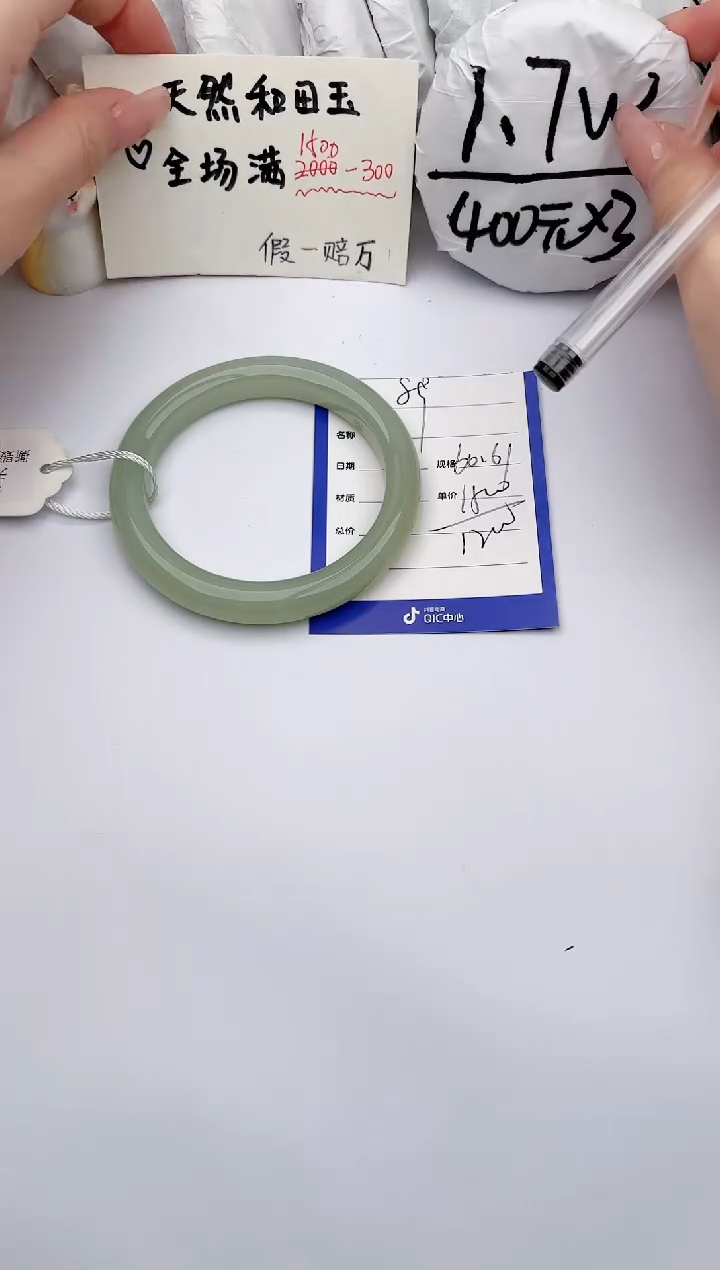 【闪购商品】和田玉手镯未镶嵌玉轩阁89