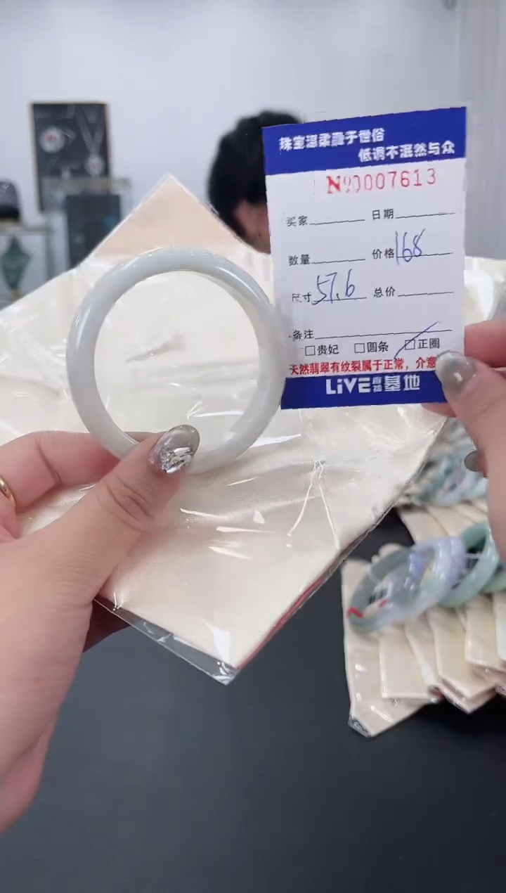 【闪购商品】翡翠手镯未镶嵌天然翡翠A货