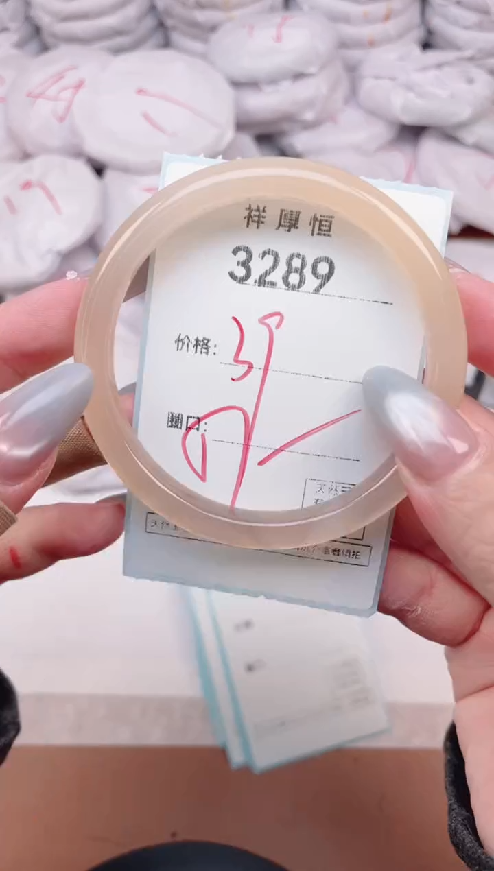 【闪购商品】玛瑙/玉髓手镯未镶嵌3289