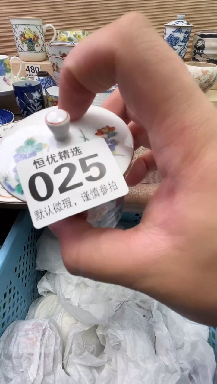 丫*妈陶瓷陶瓷陶瓷陶瓷陶瓷陶瓷