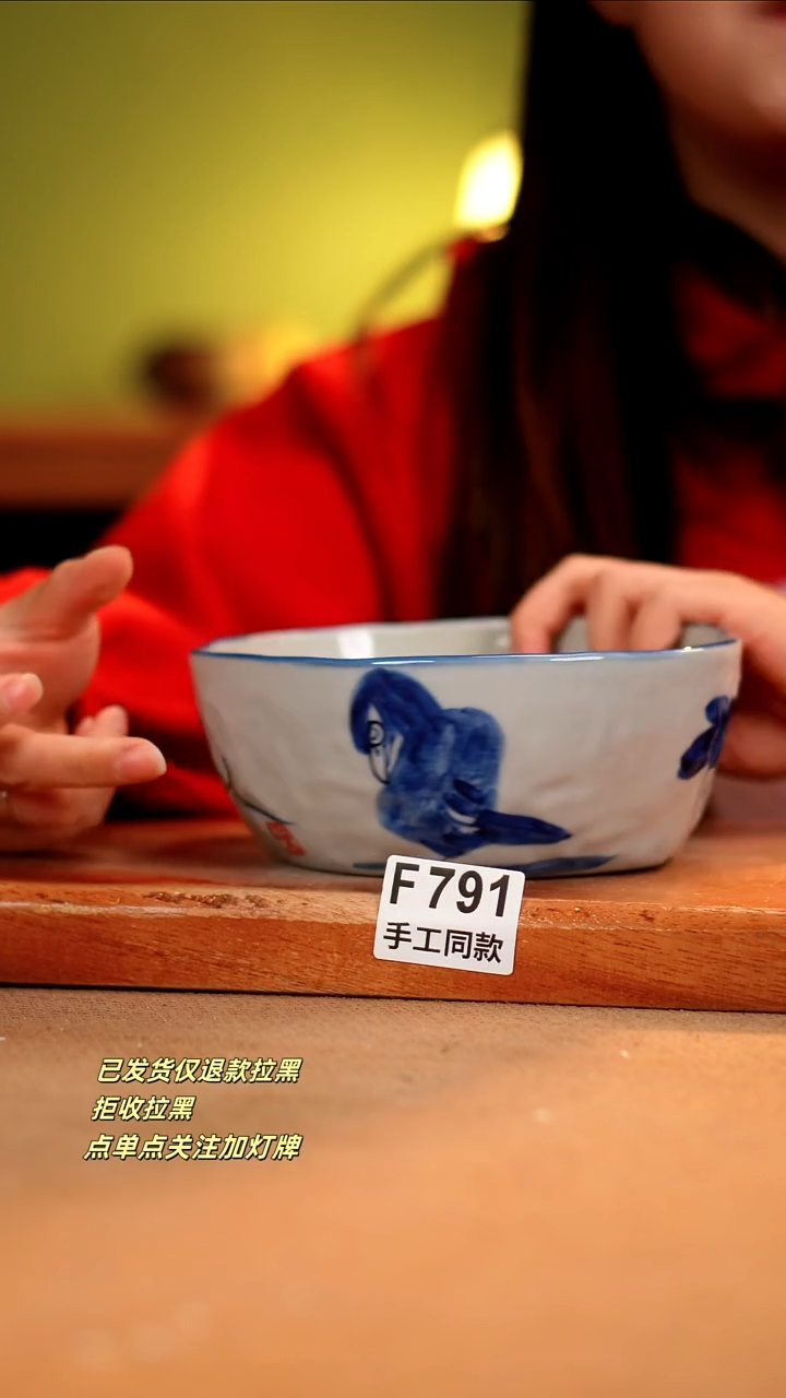 【闪购商品】其他F791陶然集器瓷器