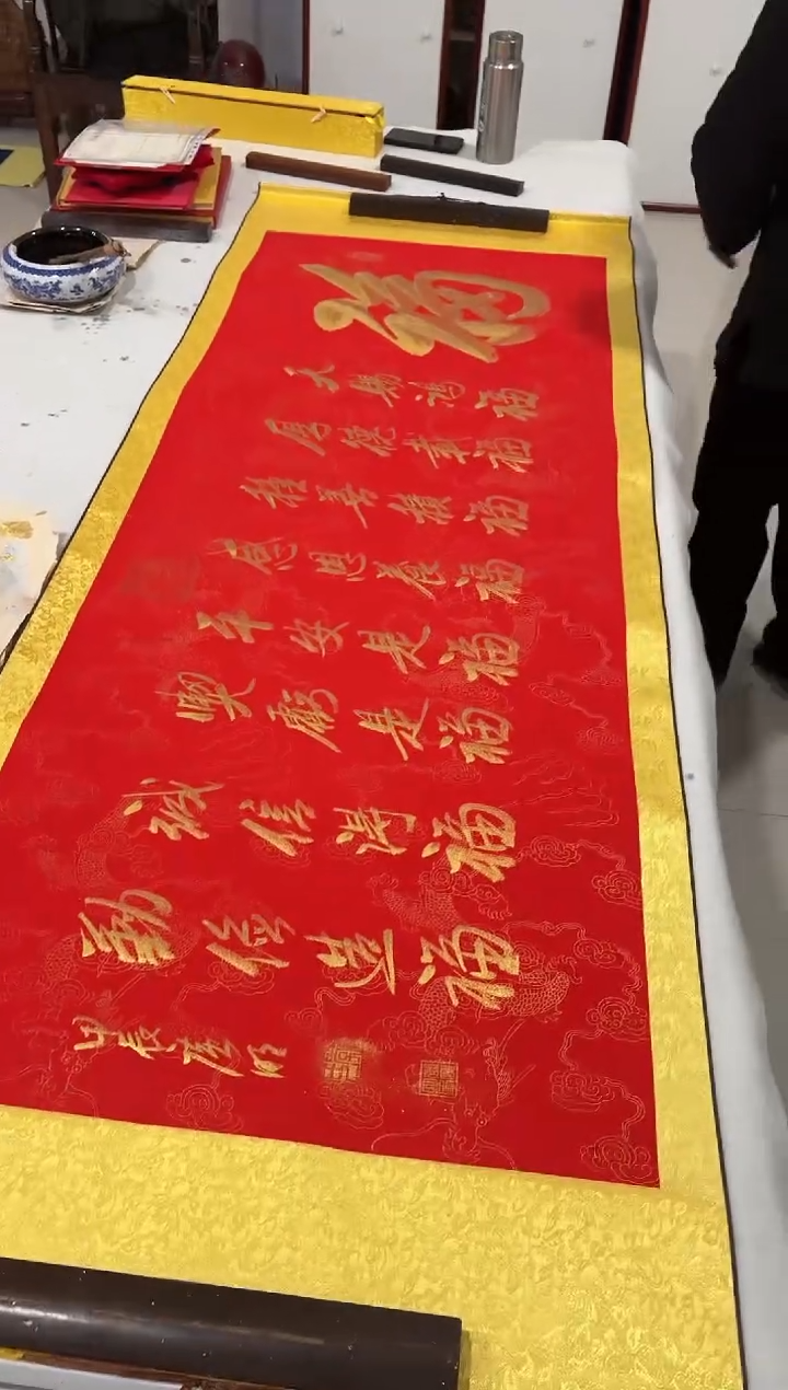 【闪购商品】书法13九福李广明书法