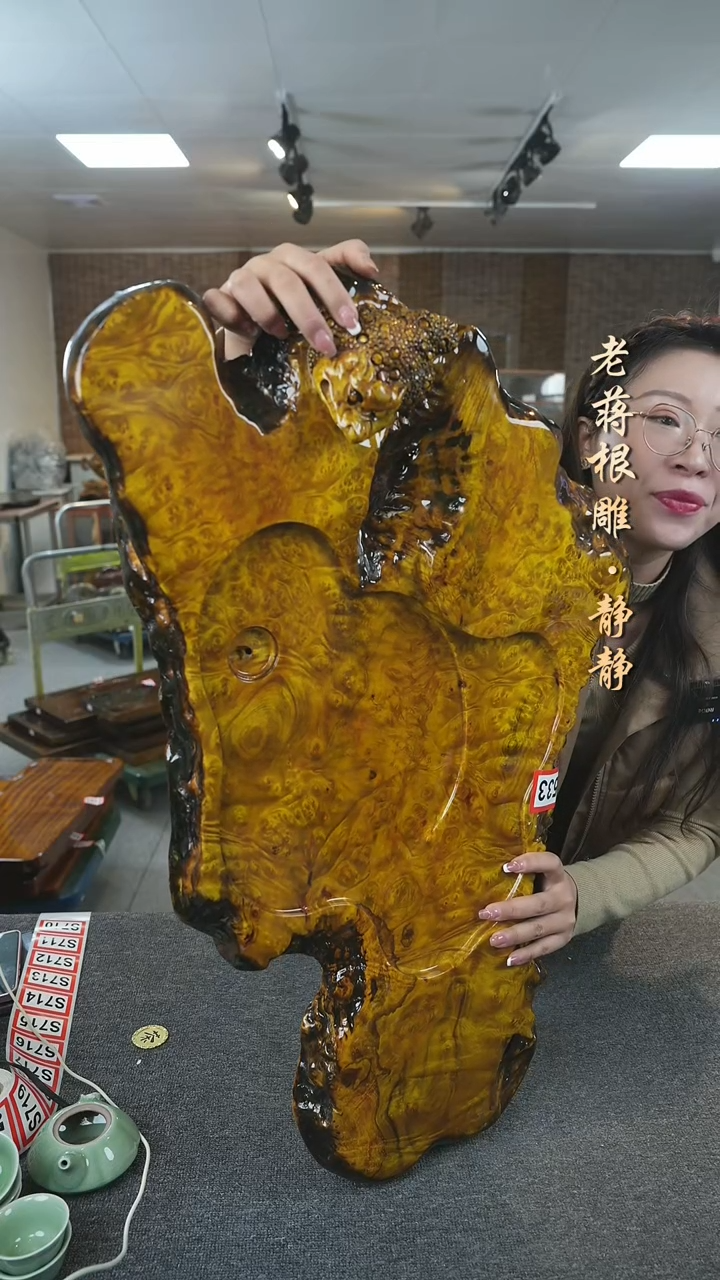 【闪购商品】黄金璋木实木茶盘80-44-5