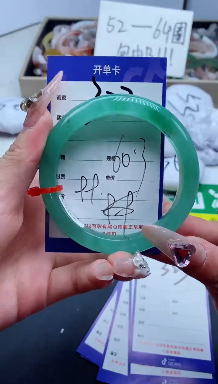 【闪购商品】石英质玉手镯未镶嵌322-60