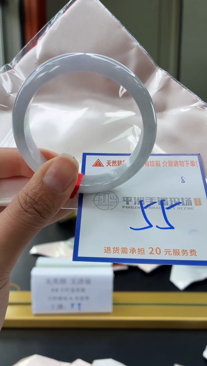 未镶嵌手镯翡翠111111111111