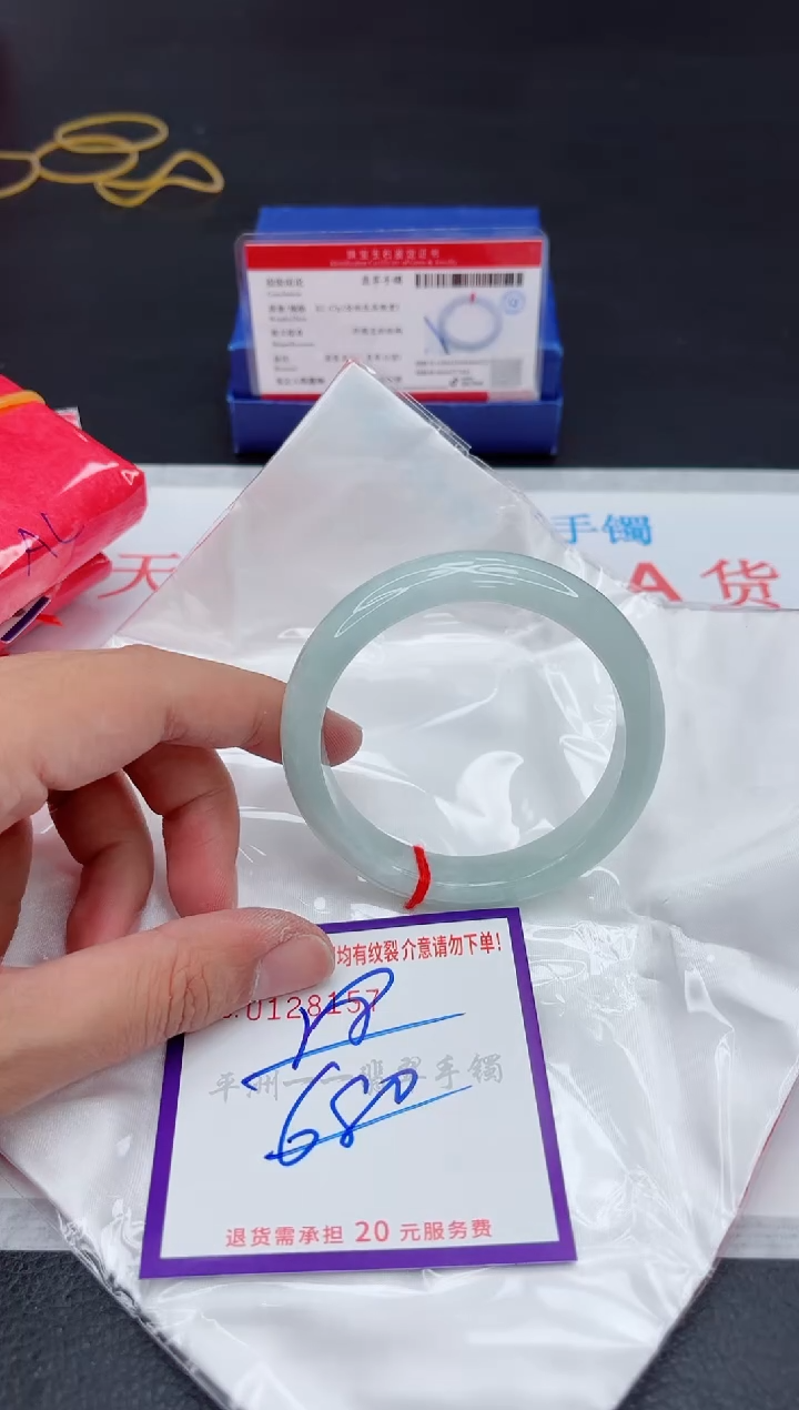 未镶嵌手镯翡翠1