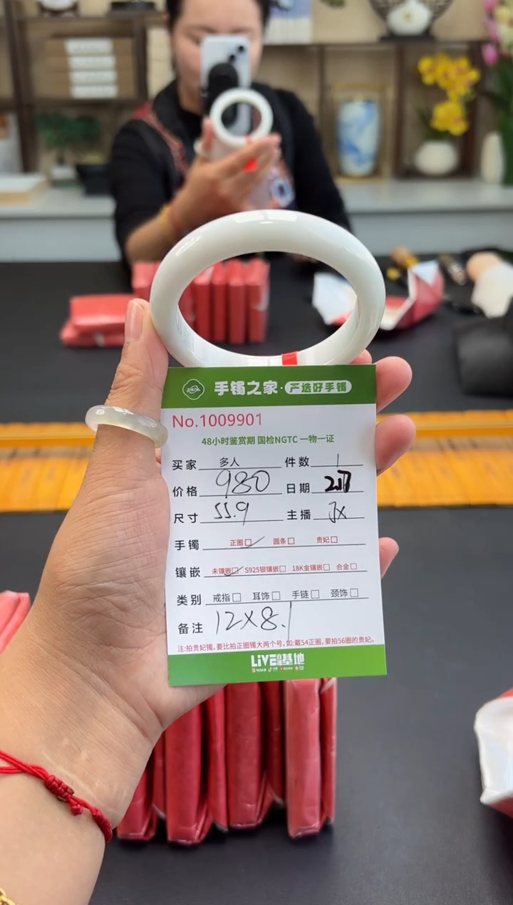 【闪购商品】翡翠手镯未镶嵌多人