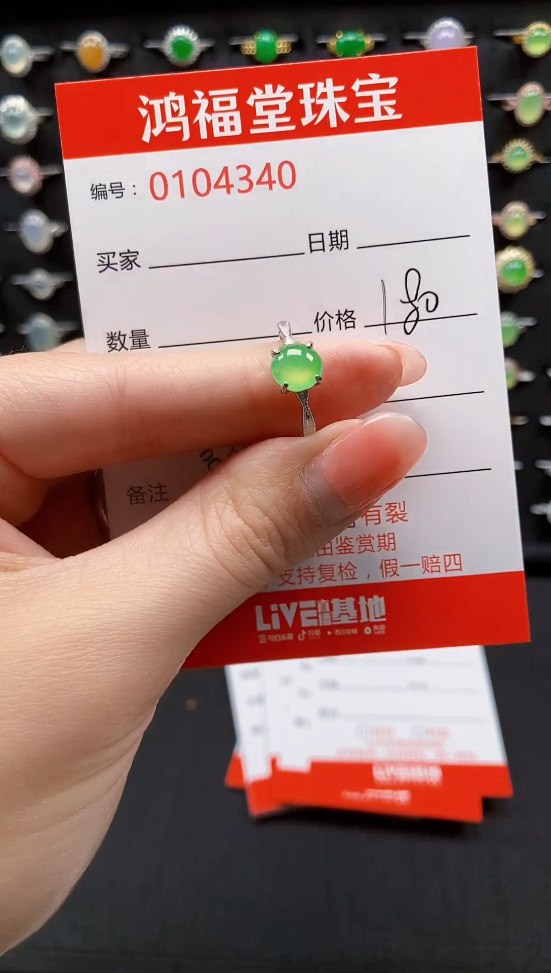 【闪购商品】翡翠戒指银S925镶嵌4340