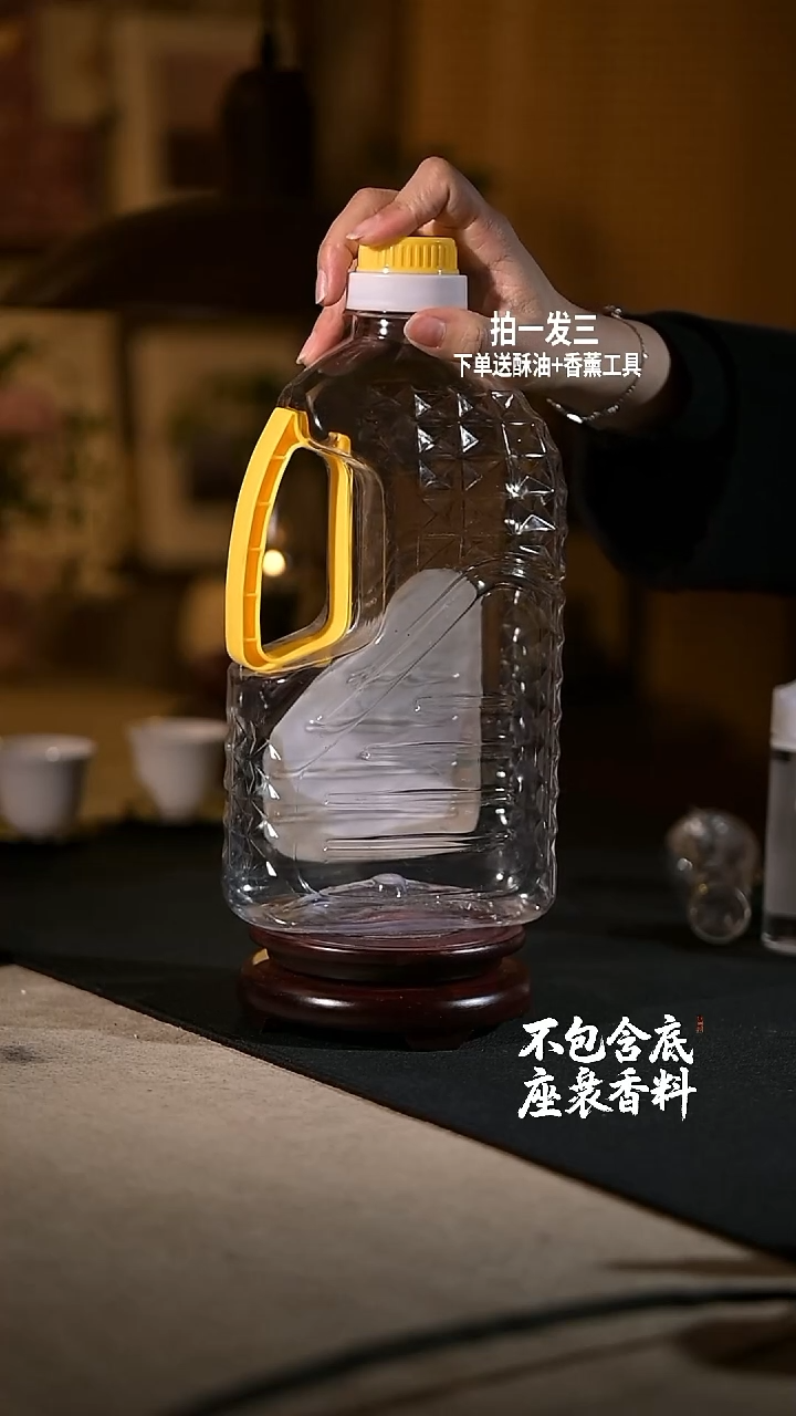  景德镇陶瓷香薰灯摆件SU