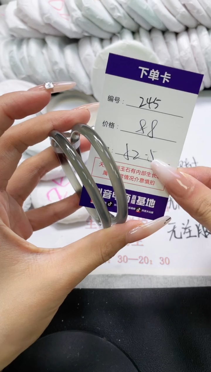 未镶嵌手镯玛瑙/玉髓245