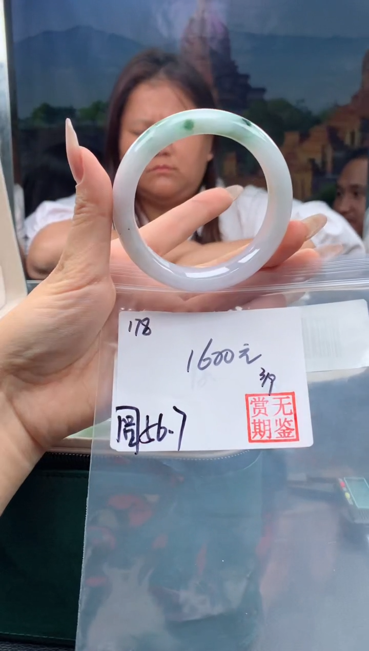 【闪购商品】定制翡翠未镶嵌毛货手镯需精细抛光/手镯178