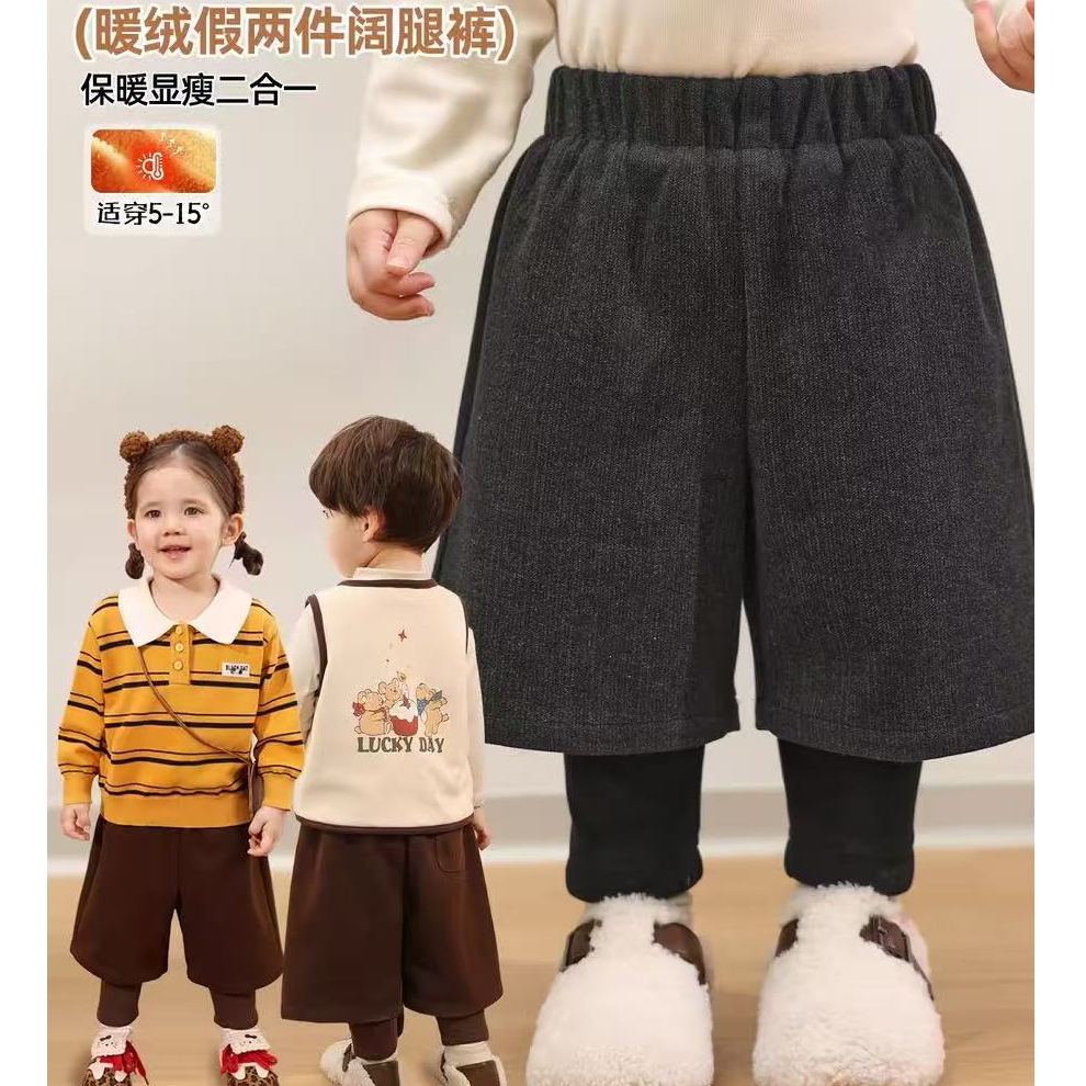 【LUSONBABY】 【小王子】2025秋冬新款假两件呢子裤阔腿裤-BM596073
