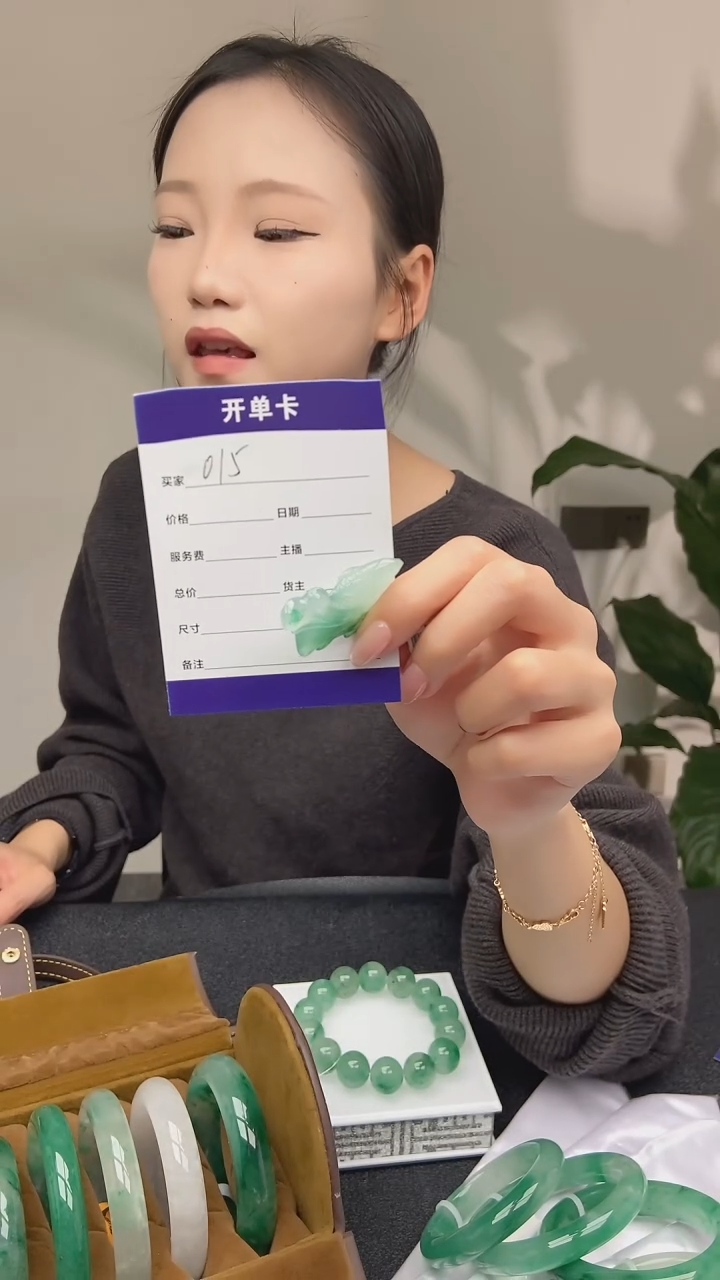 【闪购商品】石英质玉吊坠(不含链)未镶嵌非洲翠挂件015