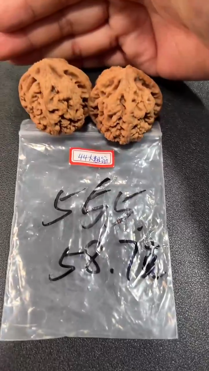 把件文玩核桃44粗筋