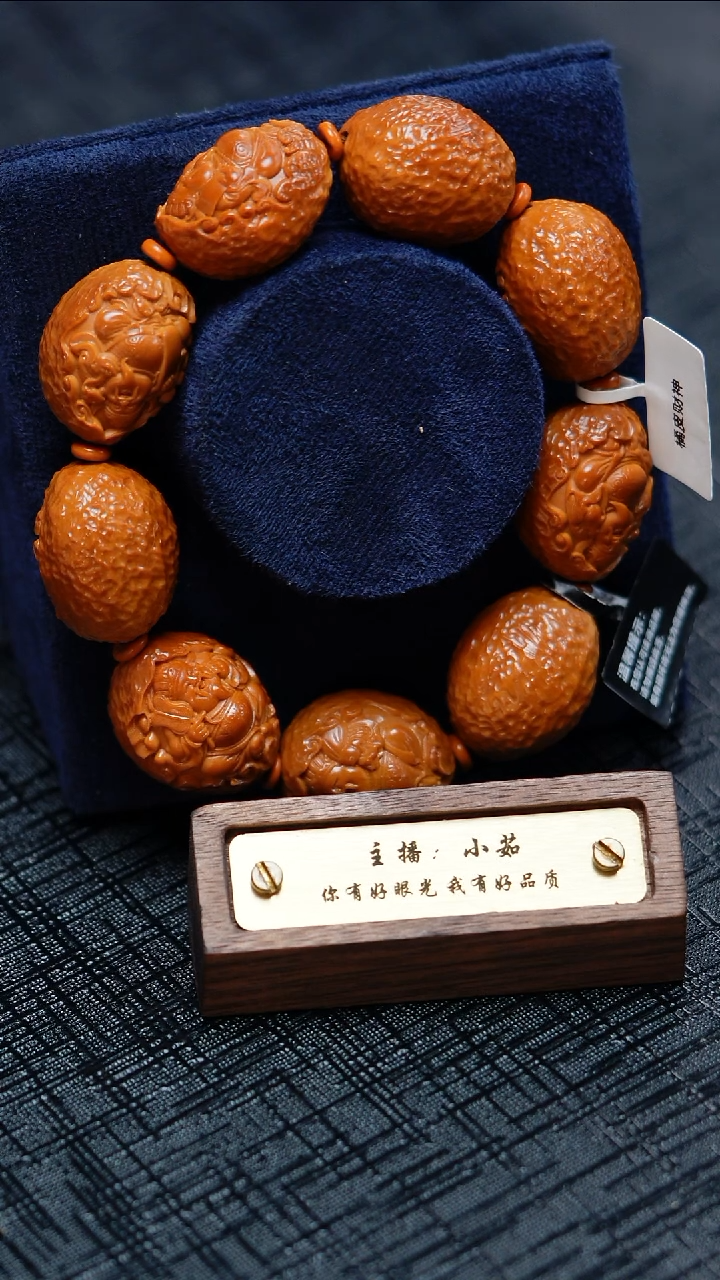 手串/手链橄榄核就**达 橄榄核