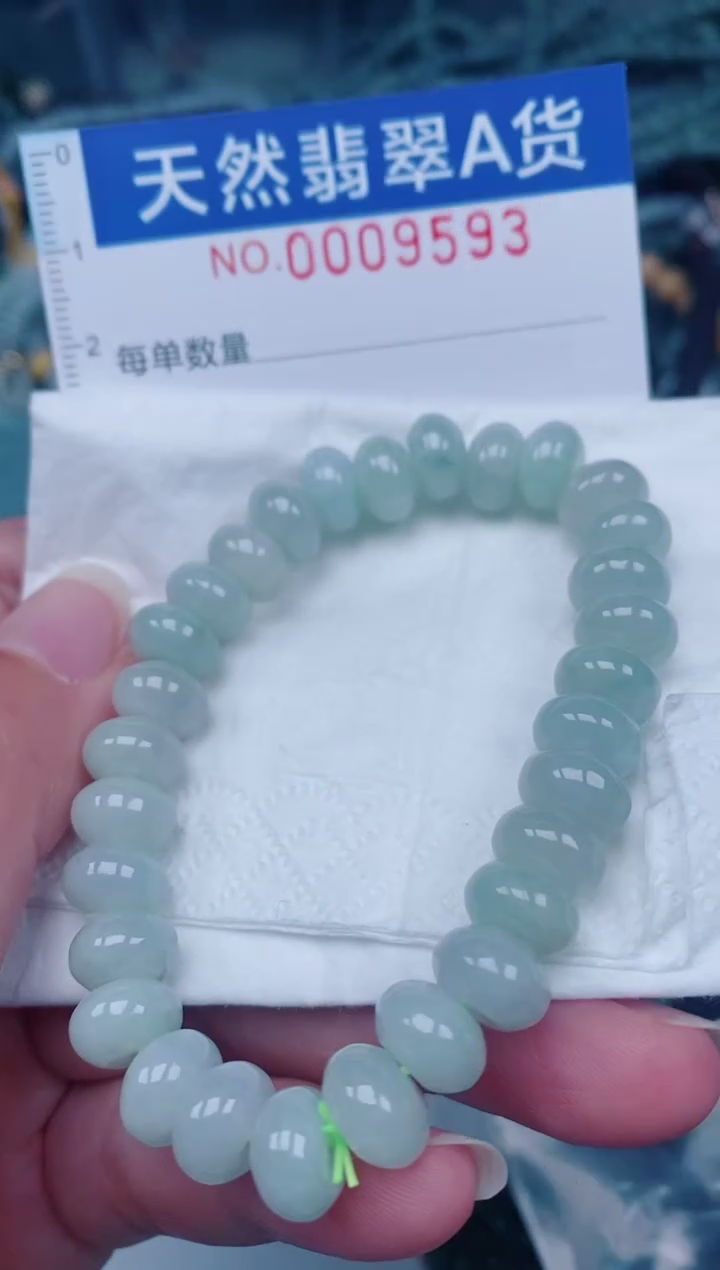 颈饰未镶嵌翡翠00009593