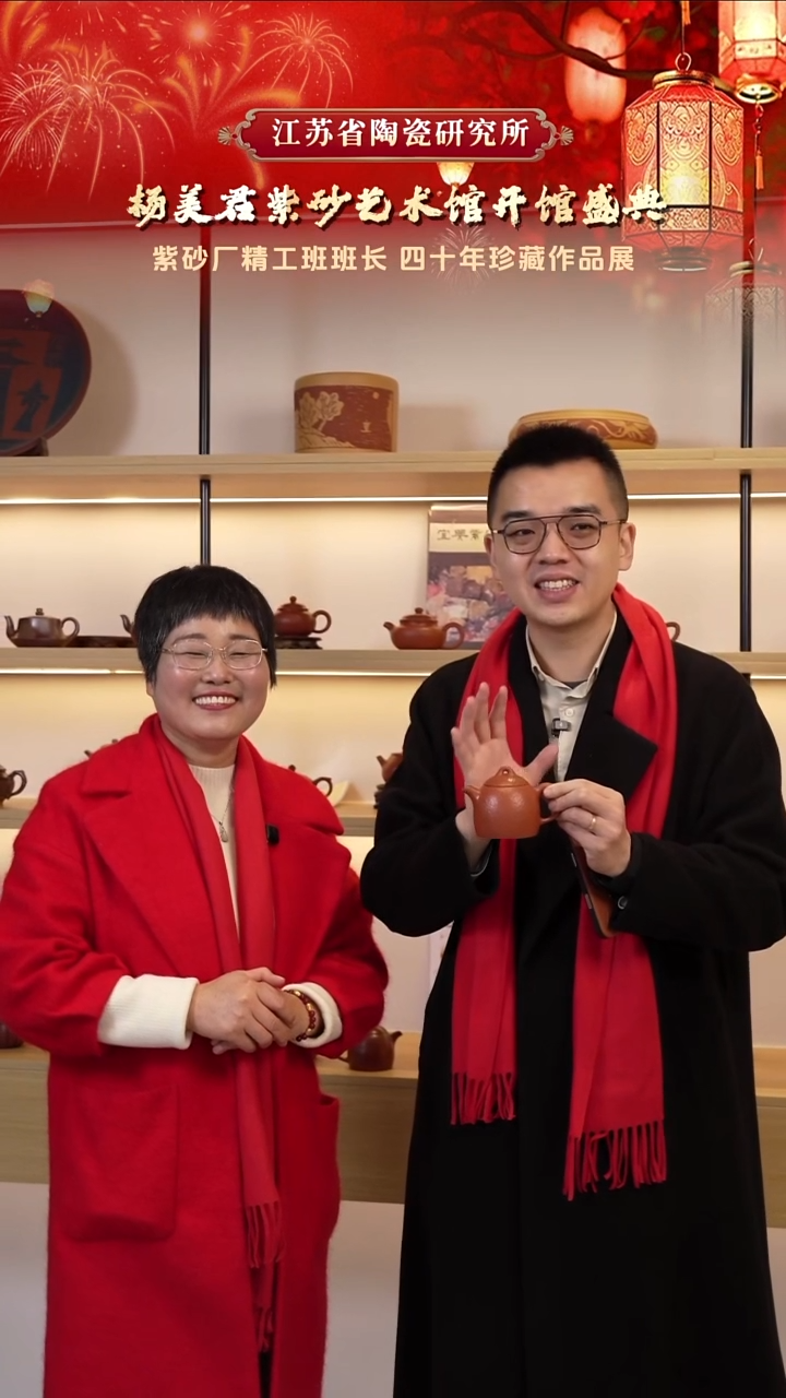 秦权-8目粗砂鱼籽朱泥-260cc-YMJ5-026