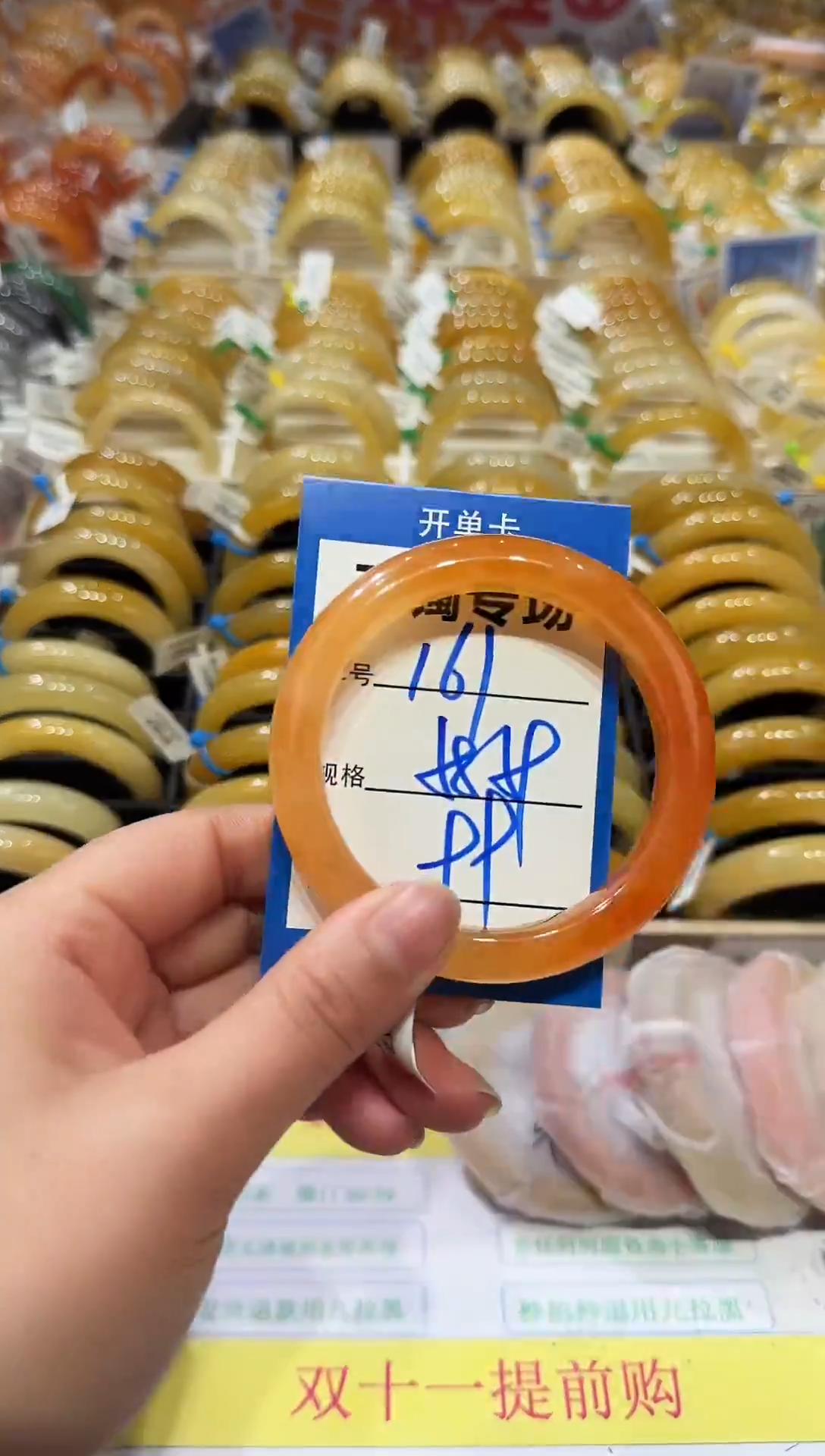 未镶嵌手镯石英岩玉161
