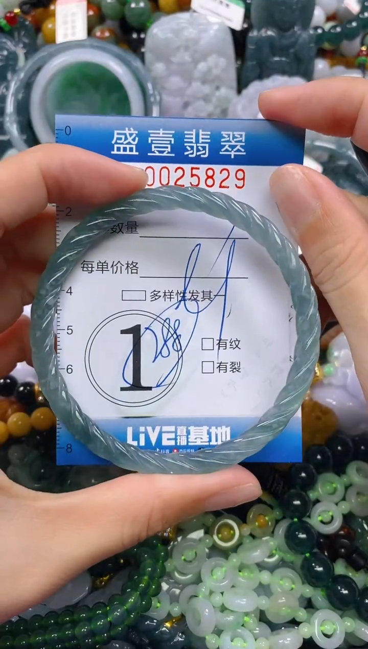 颈饰未镶嵌翡翠闪购0025829