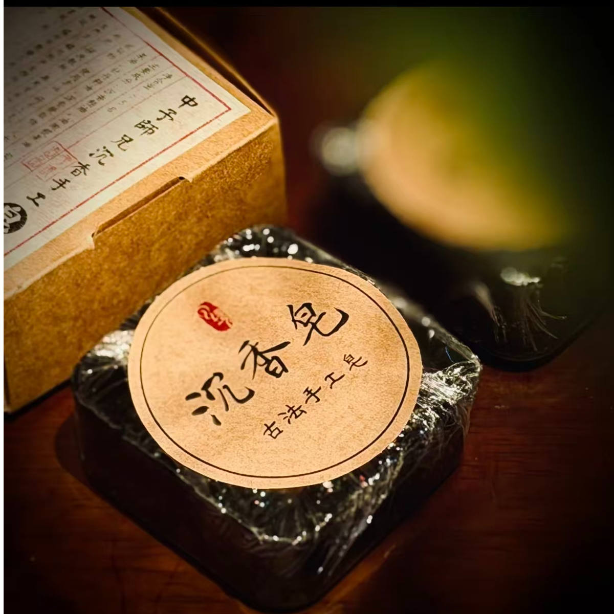 【予境】加浓版沉香手工皂