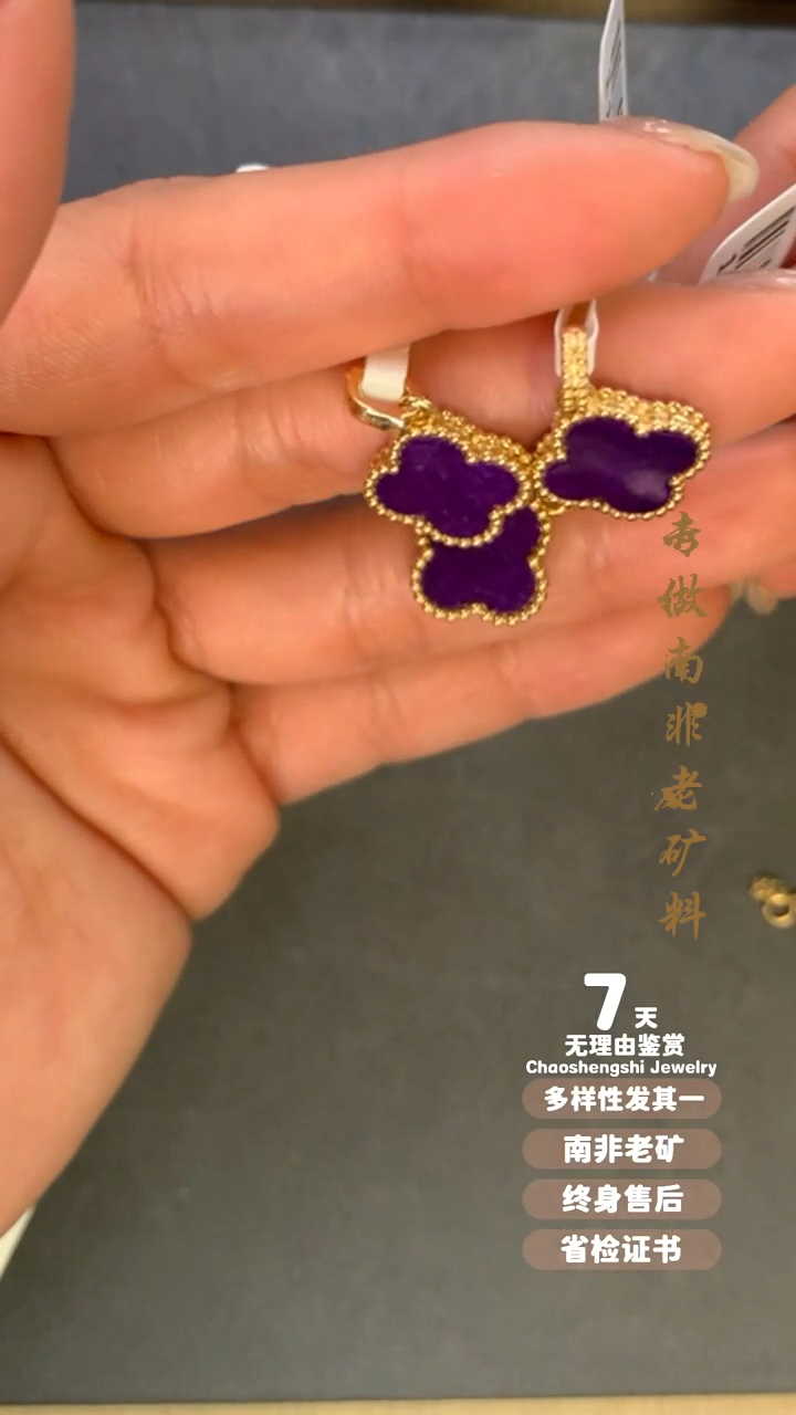 【闪购商品】苏纪石（舒俱来）吊坠(不含链)18K金镶嵌多样性发其一