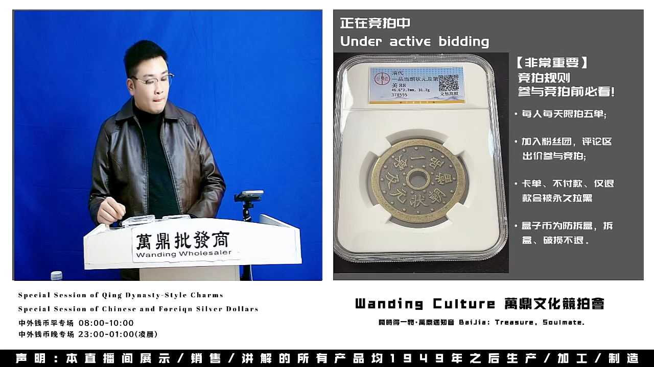 仧*直播盒子币一枚280